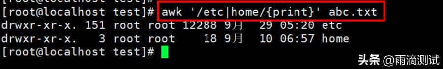 号称Linux三剑客老大，抵得上一门语言，这个指令到底牛在哪
