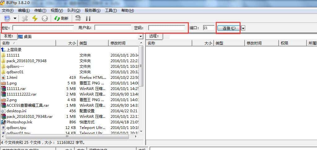4、学快速建站笔记-网站源码下载并上传空间