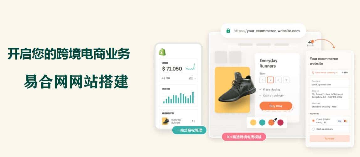 国外网站制作介绍，国外网站源码开发的来龙去脉你了解吗