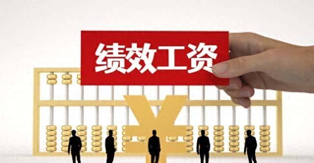 绩效只发钱 = 浪费 90% 管理价值!4 大场景 + 工具让绩效驱动增长