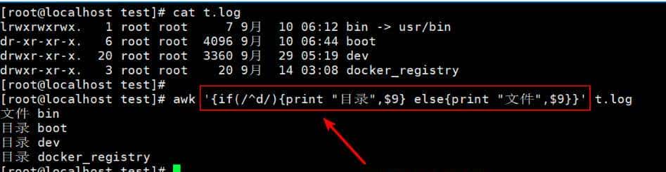 号称Linux三剑客老大，抵得上一门语言，这个指令到底牛在哪