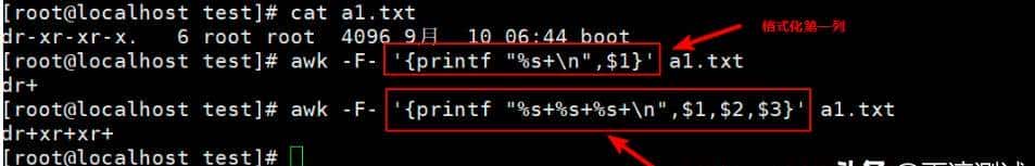 号称Linux三剑客老大，抵得上一门语言，这个指令到底牛在哪
