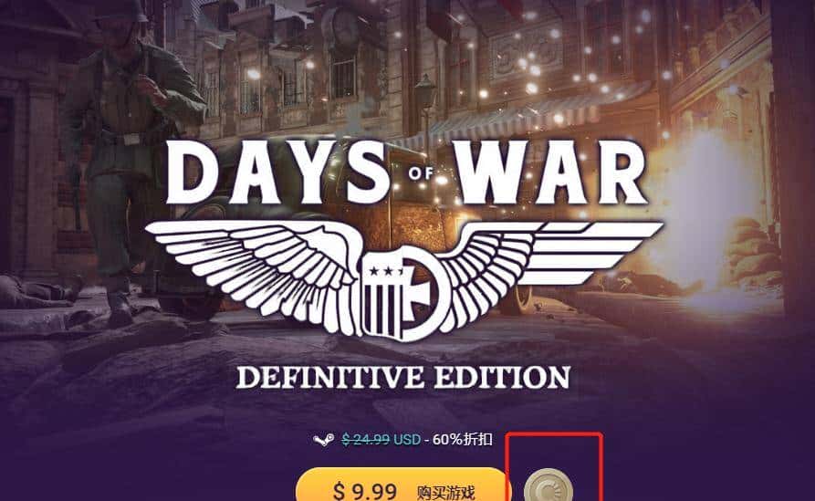 steam喜加一途径推荐：签到免费领高质量steam游戏