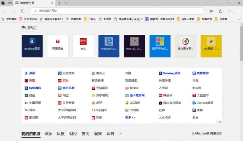 这款即将被微软放弃的软件，居然这么好用？！大部分人都用错了！