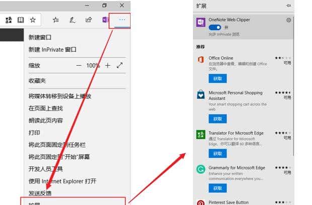 这款即将被微软放弃的软件，居然这么好用？！大部分人都用错了！