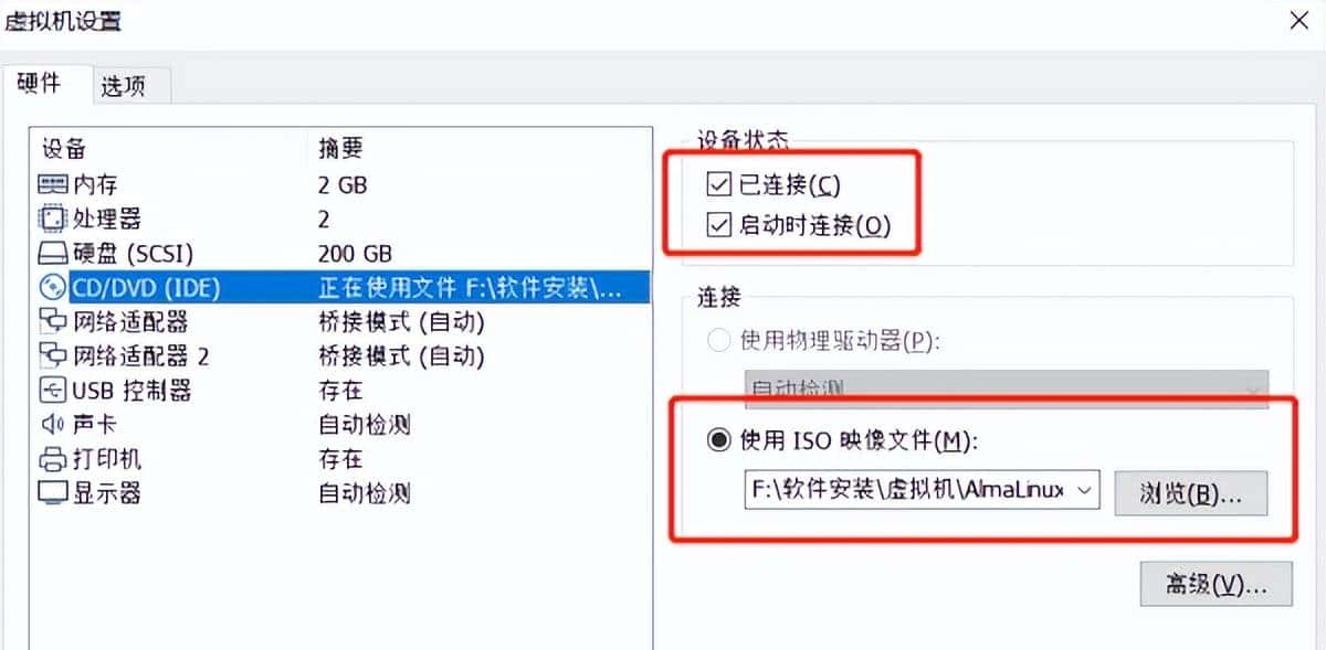 Linux系统挂载本地镜像