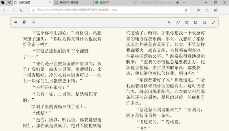 这款即将被微软放弃的软件，居然这么好用？！大部分人都用错了！