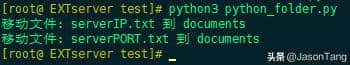 一文讲清Python编程知识
