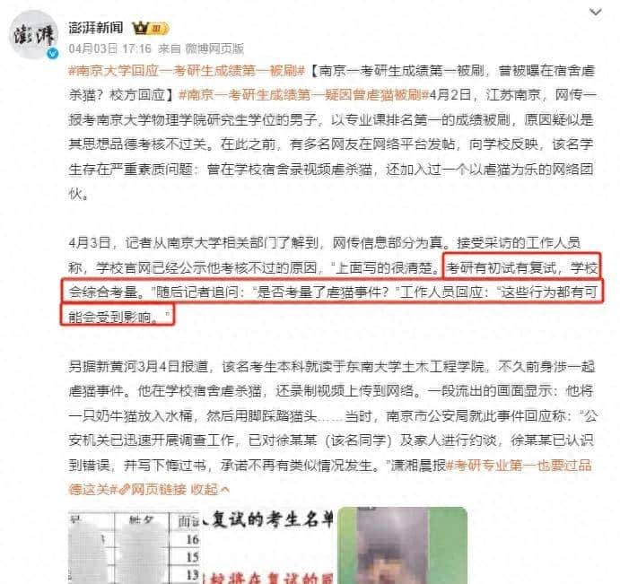 刚火就被封杀?他一点不冤 - 鹿快