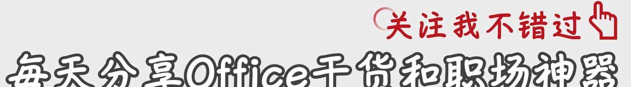 这款即将被微软放弃的软件，居然这么好用？！大部分人都用错了！ - 鹿快