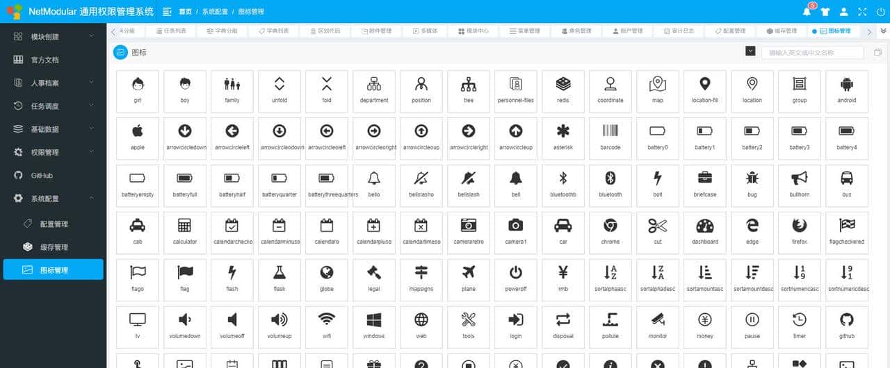 告别996 !.Net Core开源模块化快速开发解决方案——NetModular