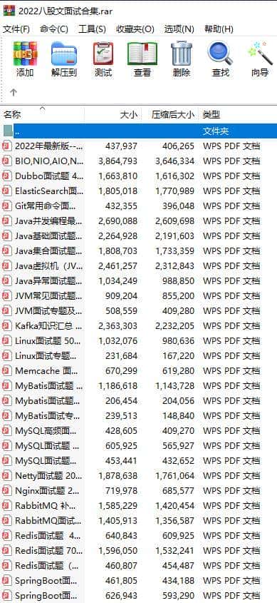 Springboot+thymeleaf框架搭建(梦想家CMS内容管理系统)+面试题