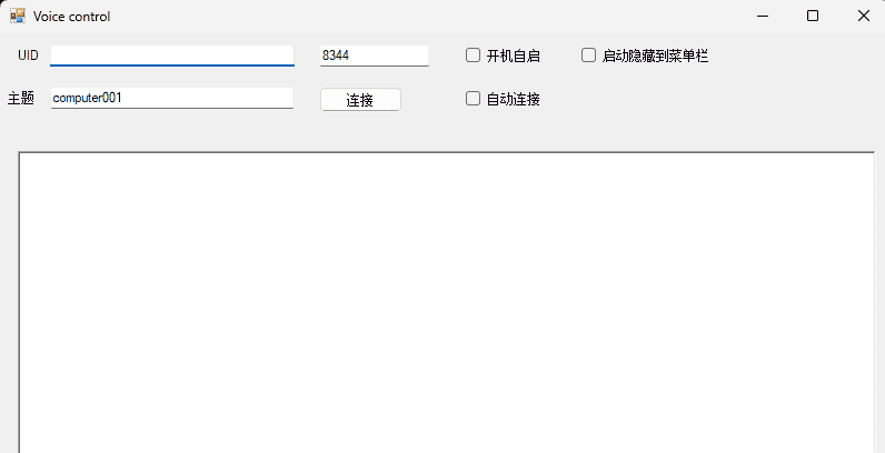 使用小爱同学语音控制电脑：从开关机到更多功能扩展的新探索 - 鹿快