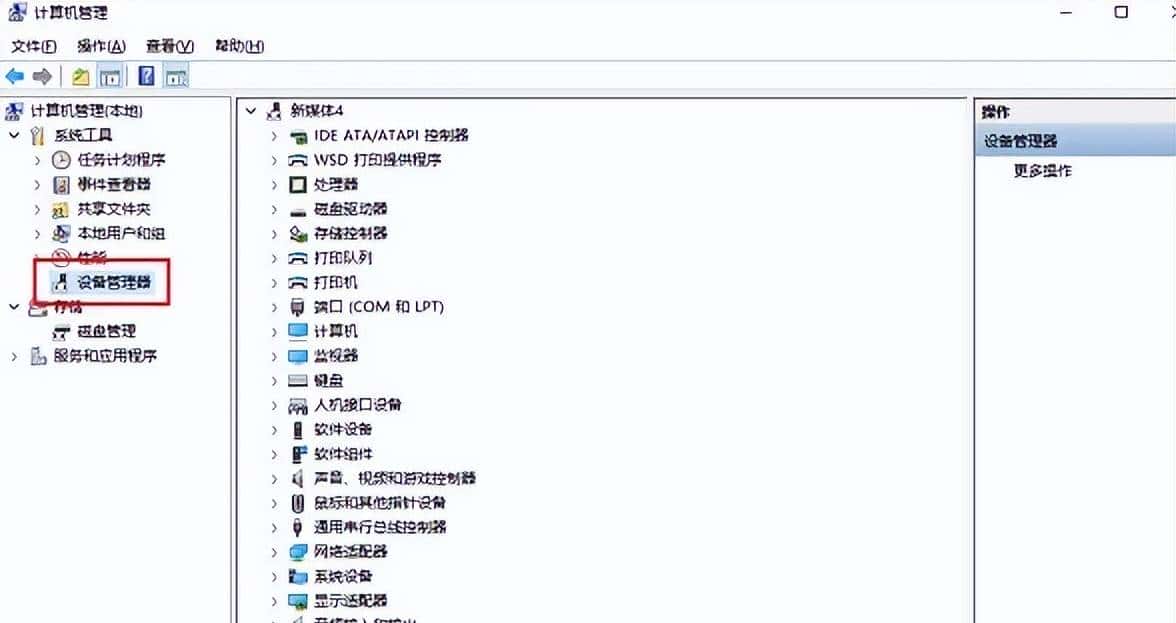 电脑无法显示U盘盘符怎么办？许多高手都这样解决，立马成效！