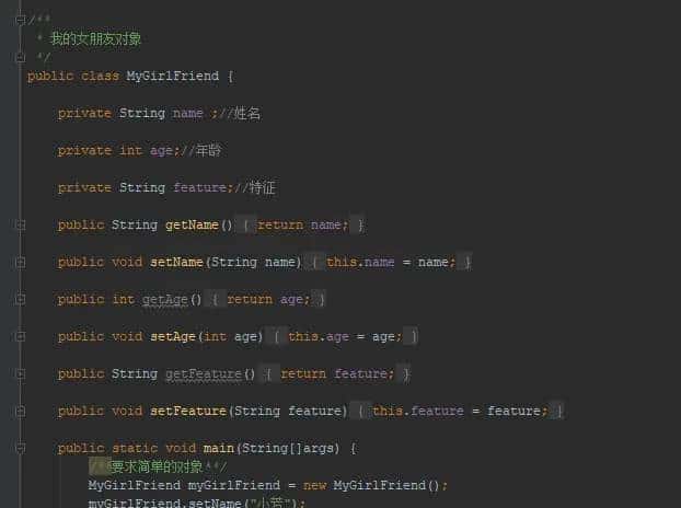 使用@Builder简单创建对象和赋值。
