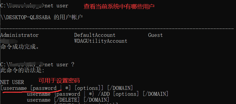 图片[2] - Win7用户登陆密码忘记怎么办？ - 鹿快