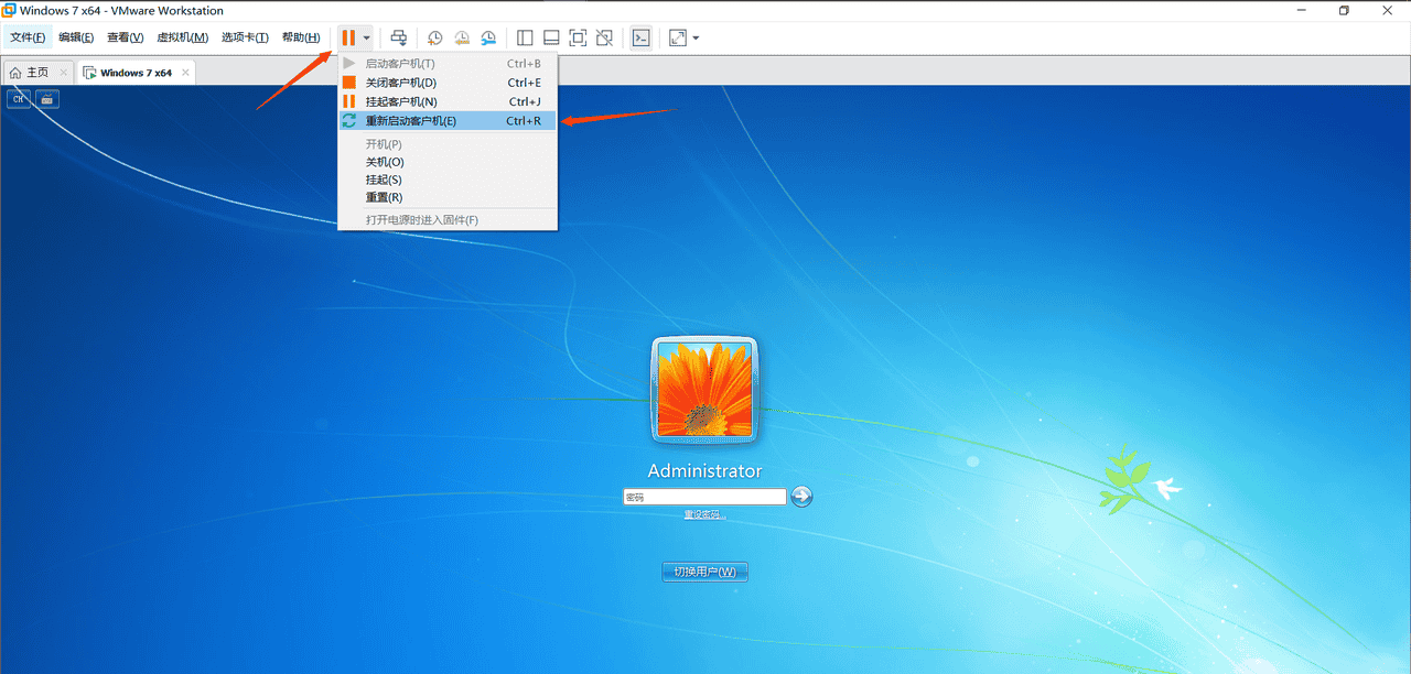 图片[4] - Win7用户登陆密码忘记怎么办？ - 鹿快