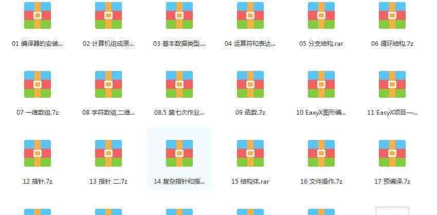 C/C++编程笔记：C++中的函数重载