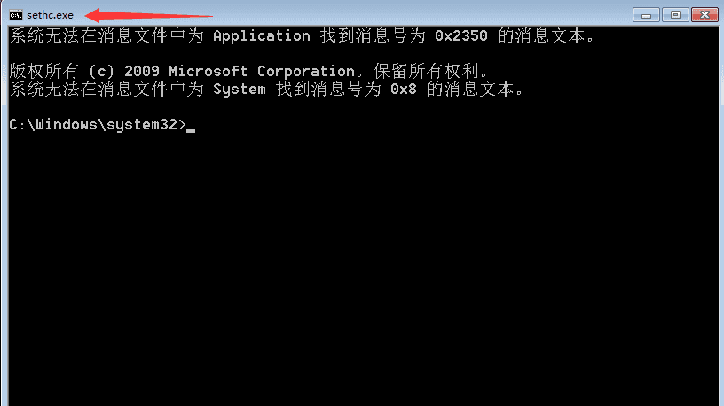 图片[16] - Win7用户登陆密码忘记怎么办？ - 鹿快