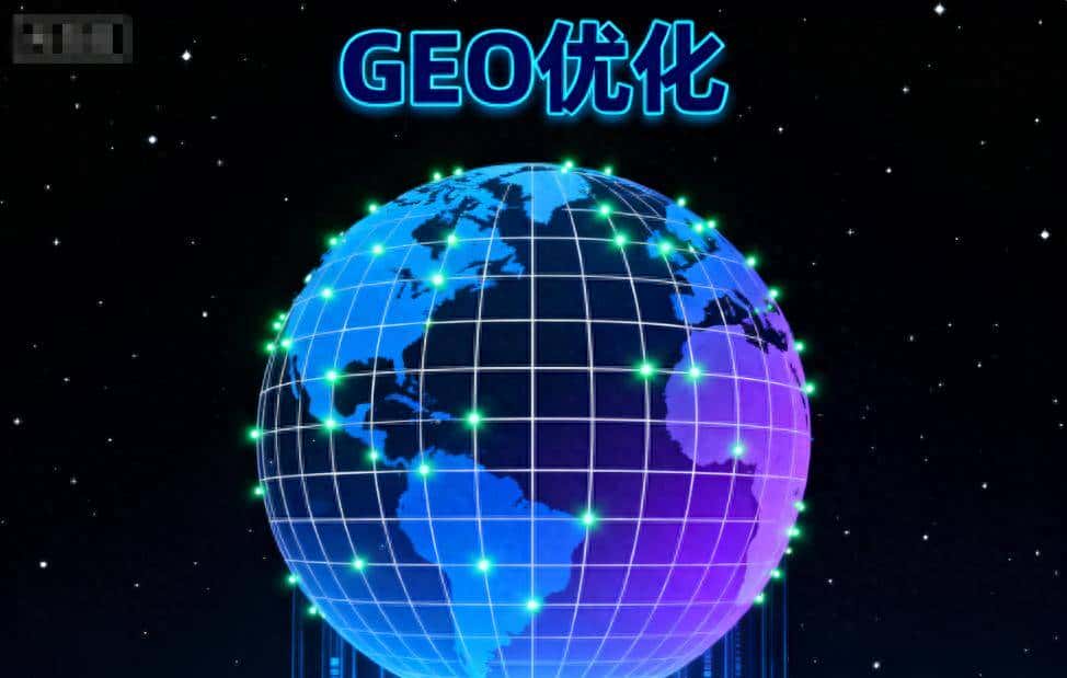 华哥亲授服装店GEO秘籍:3步抓住AI推荐流量 客流量翻倍(附模板) - 鹿快