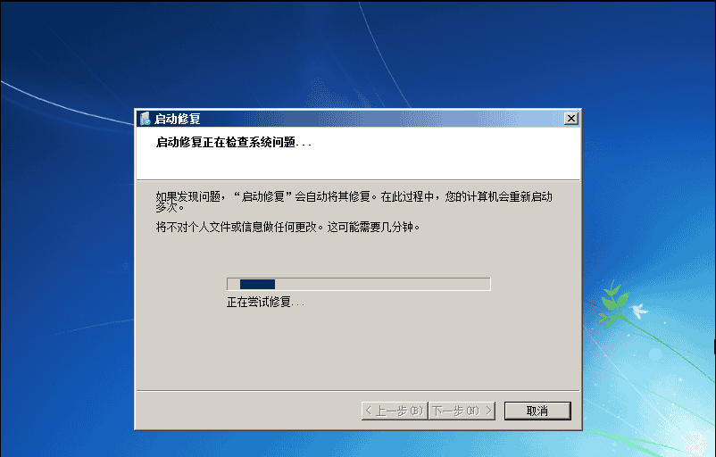 图片[6] - Win7用户登陆密码忘记怎么办？ - 鹿快