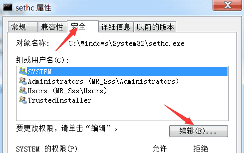 图片[23] - Win7用户登陆密码忘记怎么办？ - 鹿快