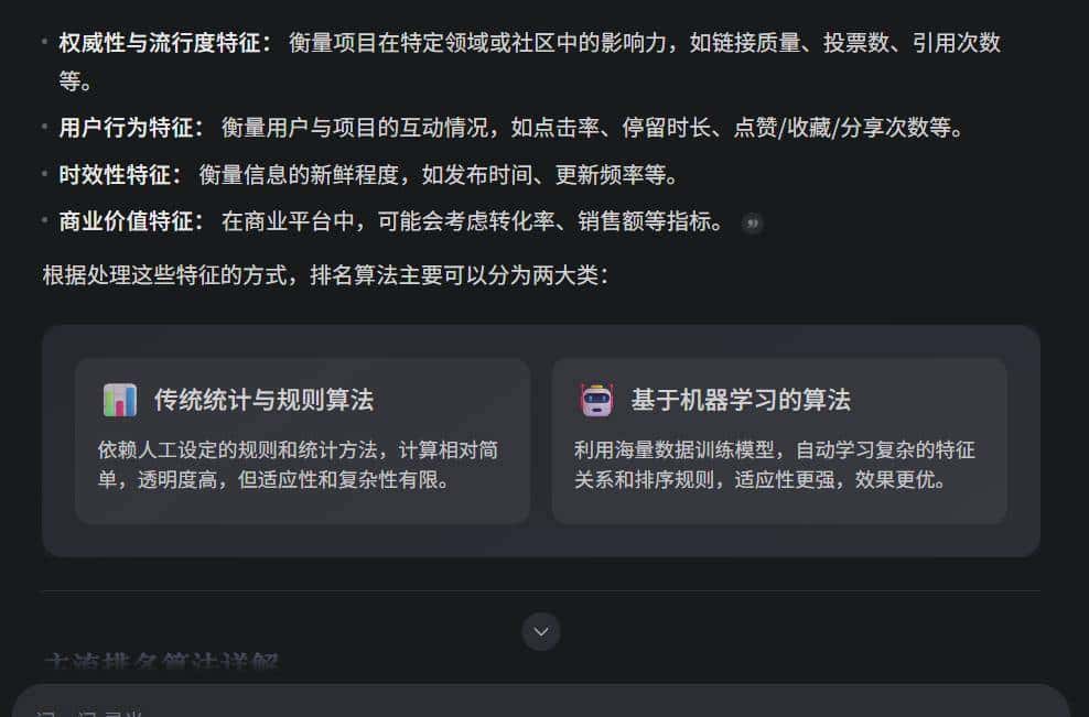 对话框的“死”与“生”：在灵光里看见AI产品的终极美学与权利下放
