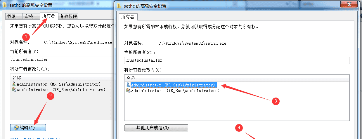 图片[22] - Win7用户登陆密码忘记怎么办？ - 鹿快