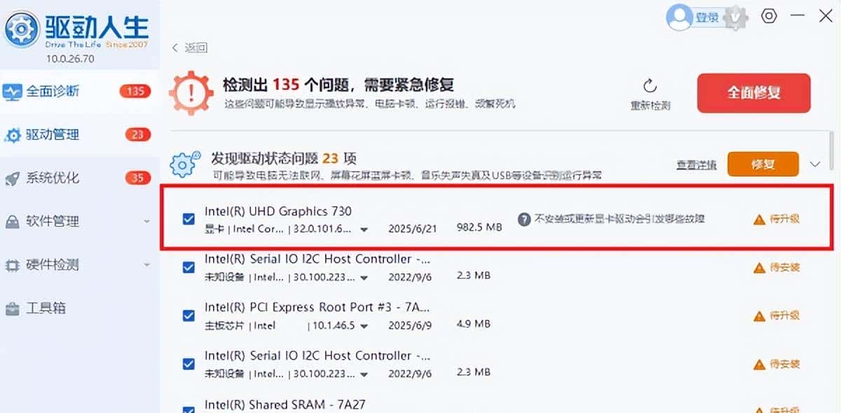 怎么打开任务管理器 教你几种有效方法