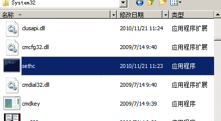 图片[14] - Win7用户登陆密码忘记怎么办？ - 鹿快