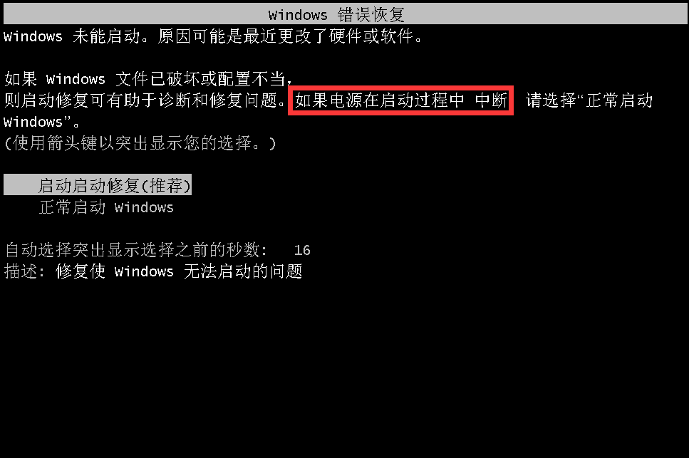 图片[5] - Win7用户登陆密码忘记怎么办？ - 鹿快
