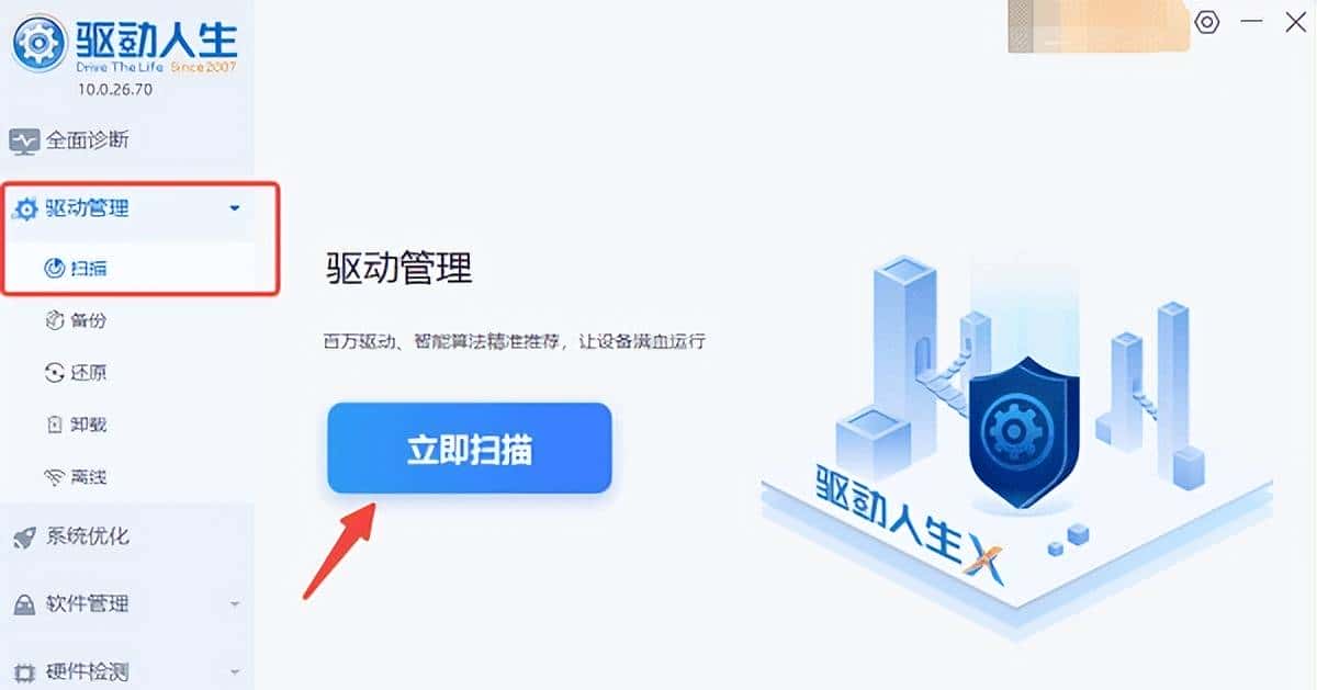 怎么打开任务管理器 教你几种有效方法