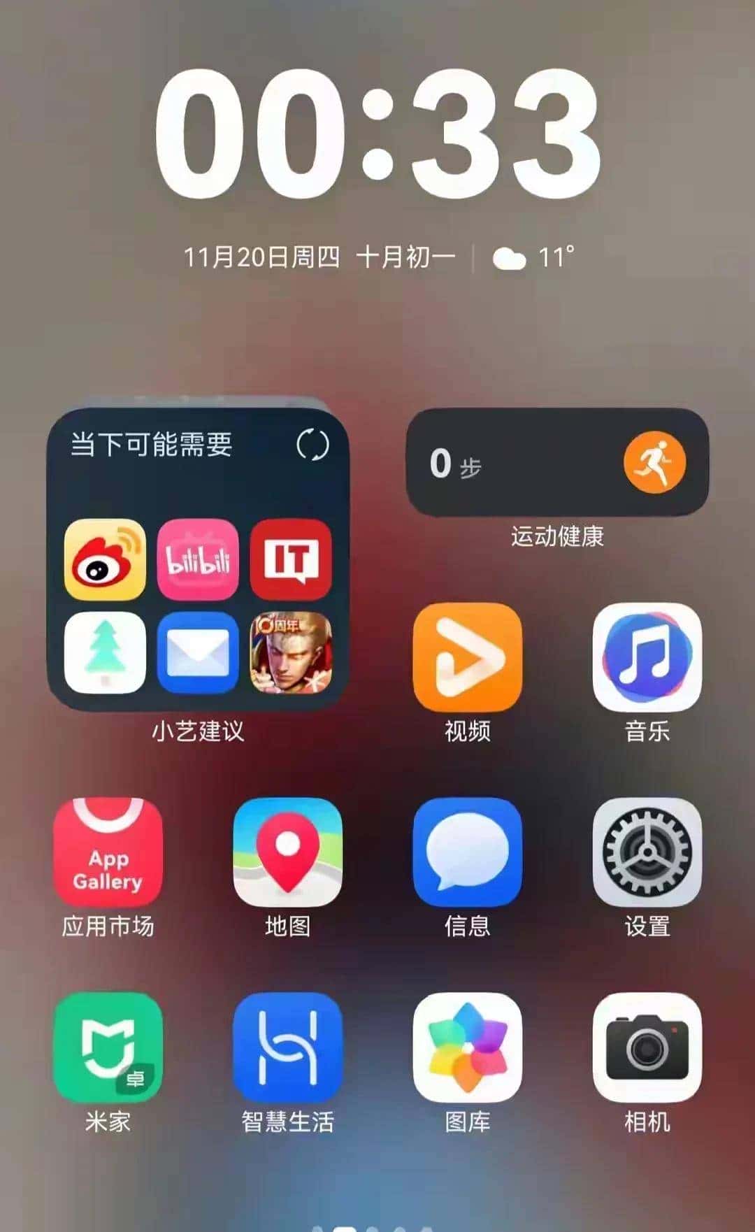 华为鸿蒙新版本藏大招！Dock栏竟能塞下6个App？