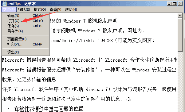 图片[10] - Win7用户登陆密码忘记怎么办？ - 鹿快