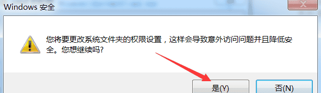 图片[25] - Win7用户登陆密码忘记怎么办？ - 鹿快