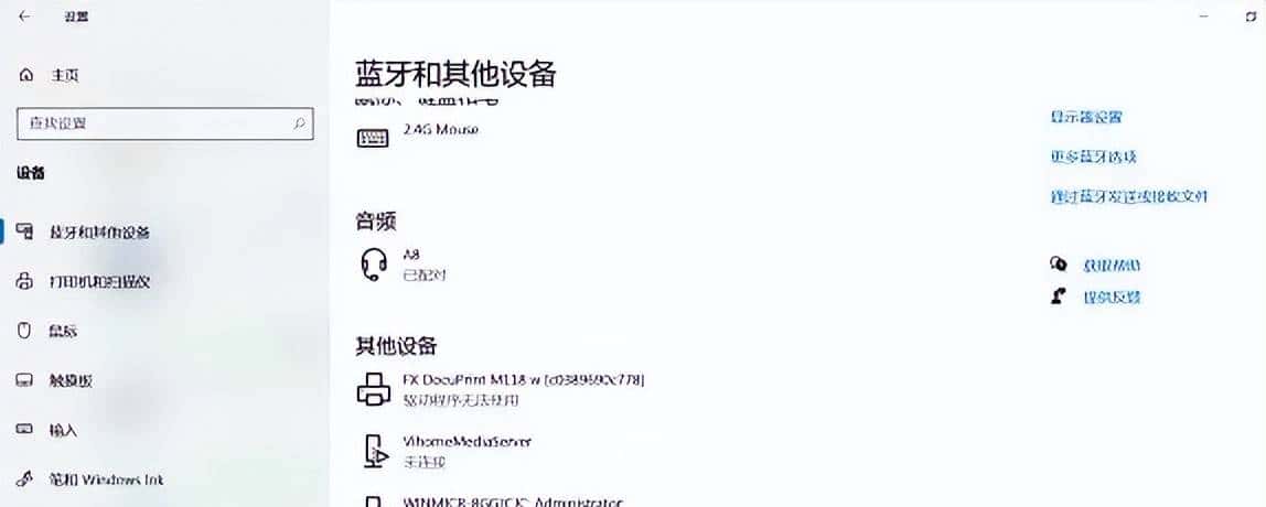 电脑无法显示U盘盘符怎么办？许多高手都这样解决，立马成效！