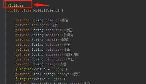 使用@Builder简单创建对象和赋值。