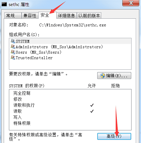 图片[21] - Win7用户登陆密码忘记怎么办？ - 鹿快