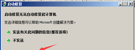 图片[8] - Win7用户登陆密码忘记怎么办？ - 鹿快