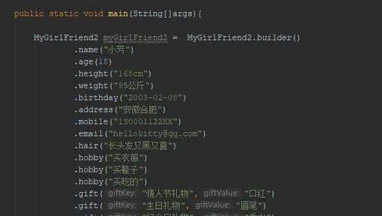 使用@Builder简单创建对象和赋值。