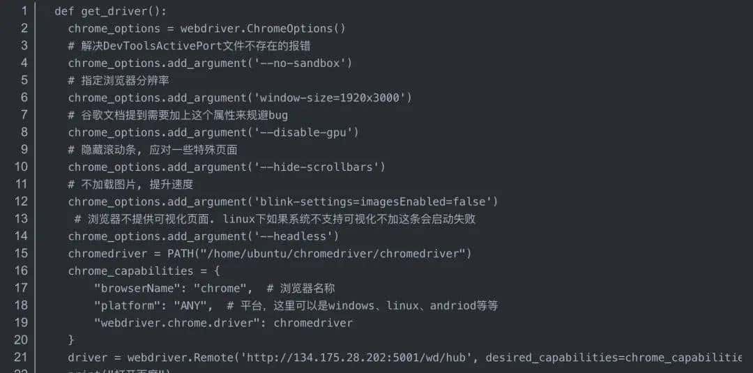BAT大厂都在用的Docker。学会这三招，面试、工作轻松hold住