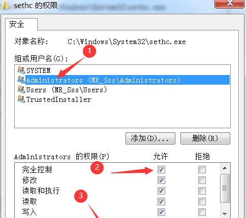 图片[24] - Win7用户登陆密码忘记怎么办？ - 鹿快