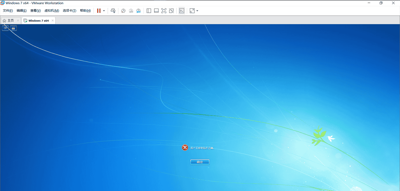 图片[3] - Win7用户登陆密码忘记怎么办？ - 鹿快
