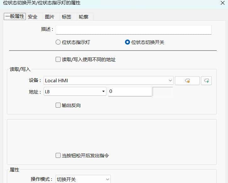 上位机如何读取威纶触摸屏,威纶触摸屏做MODBUS RTU/TCP主站