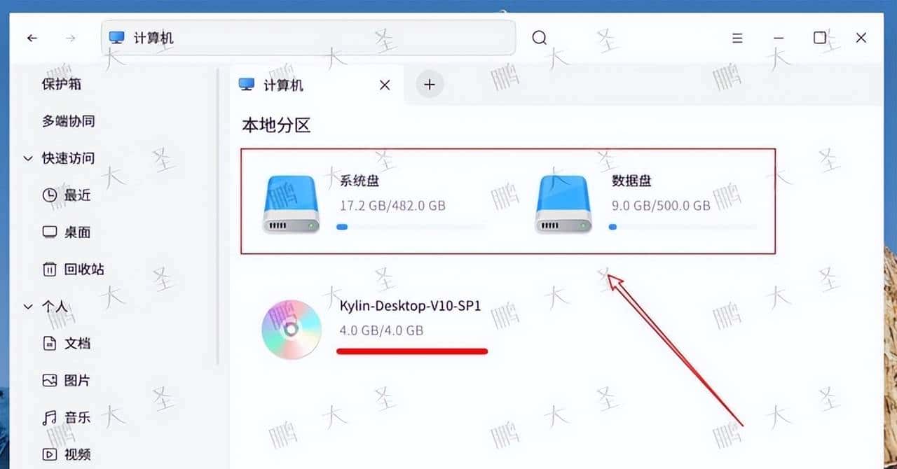 不重装也能扩容：麒麟Kylin V10系统盘增容（非LVM）