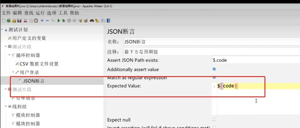 jmeter使用一览有余