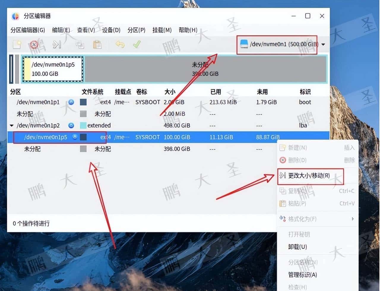 不重装也能扩容：麒麟Kylin V10系统盘增容（非LVM）