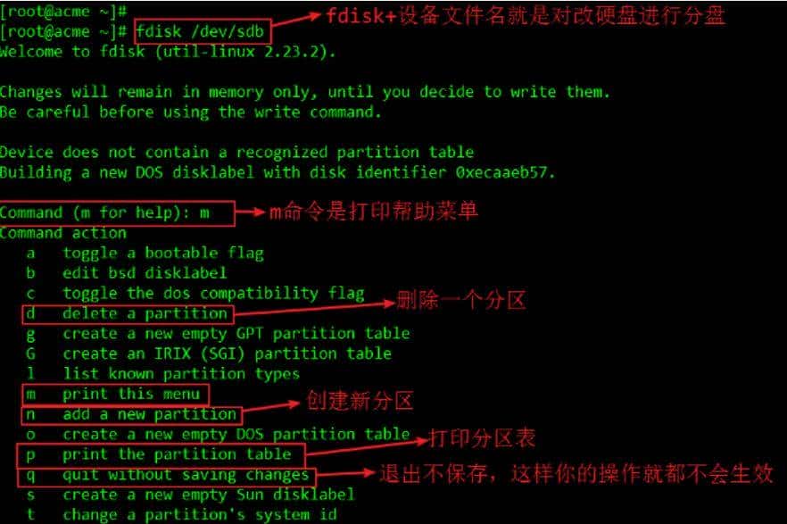 LINUX基础之磁盘管理（隔壁小孩都学会了）