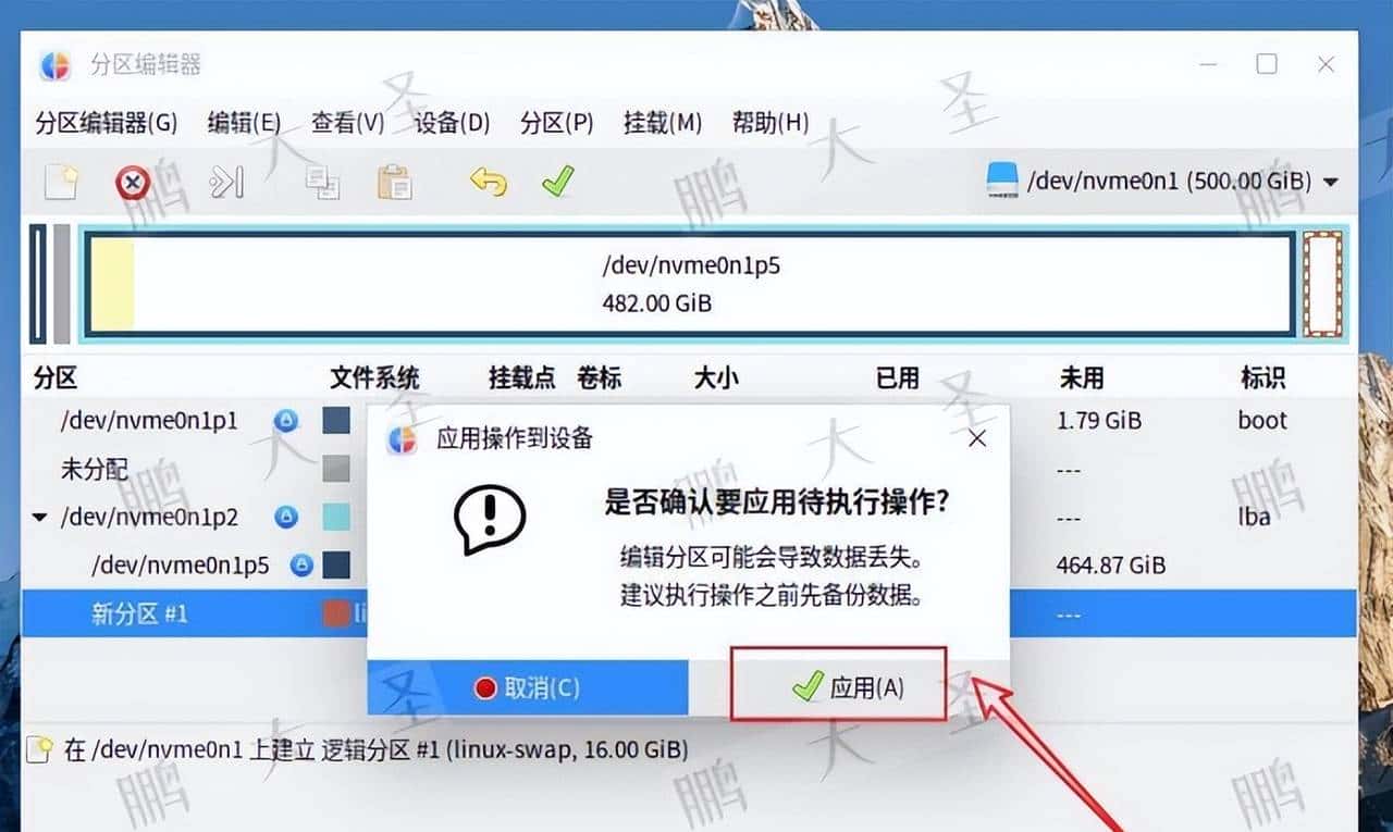 不重装也能扩容：麒麟Kylin V10系统盘增容（非LVM）
