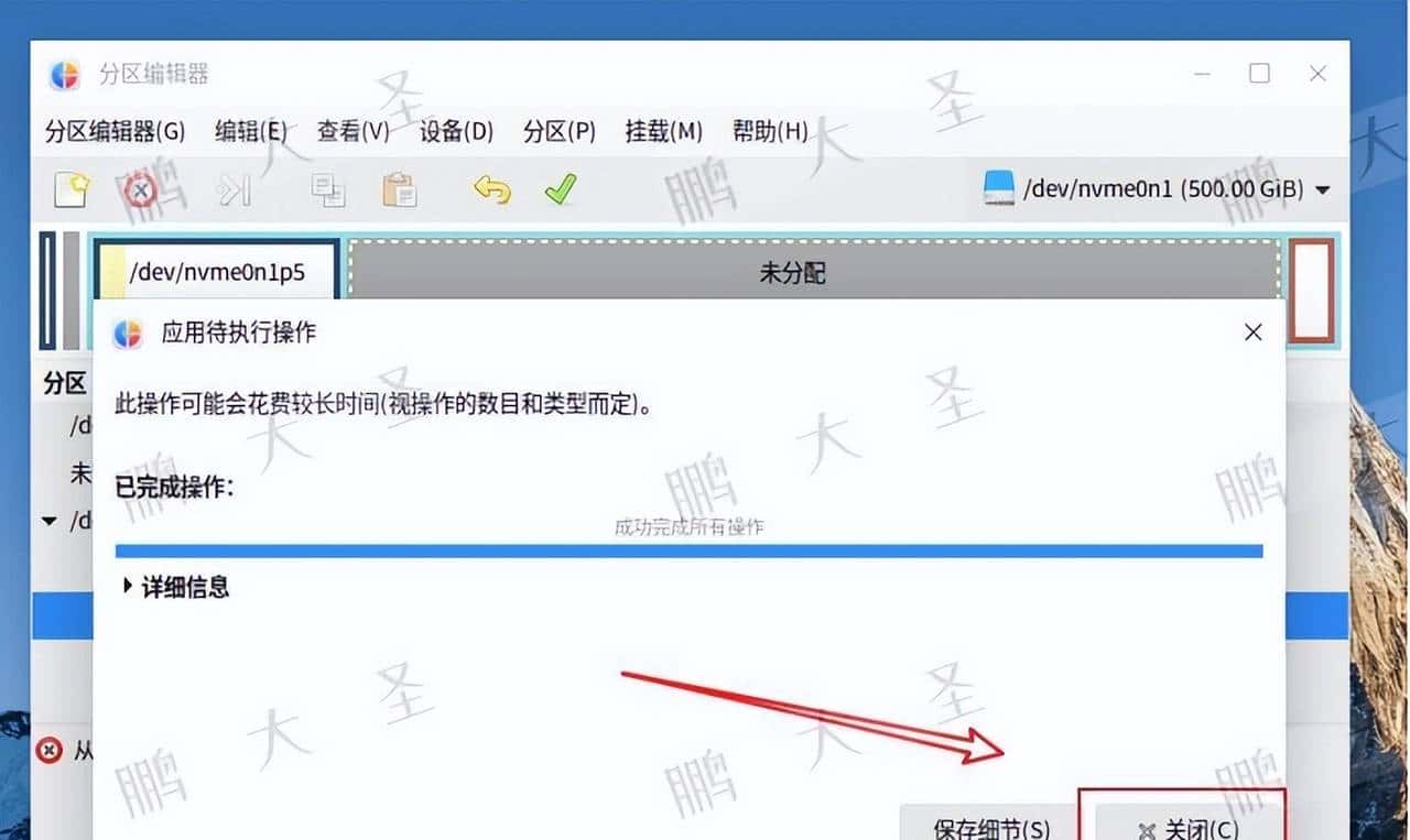 不重装也能扩容：麒麟Kylin V10系统盘增容（非LVM）